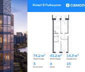 Продать Квартиры в новостройке жилой комплекс Живи в Рыбацком, 4   