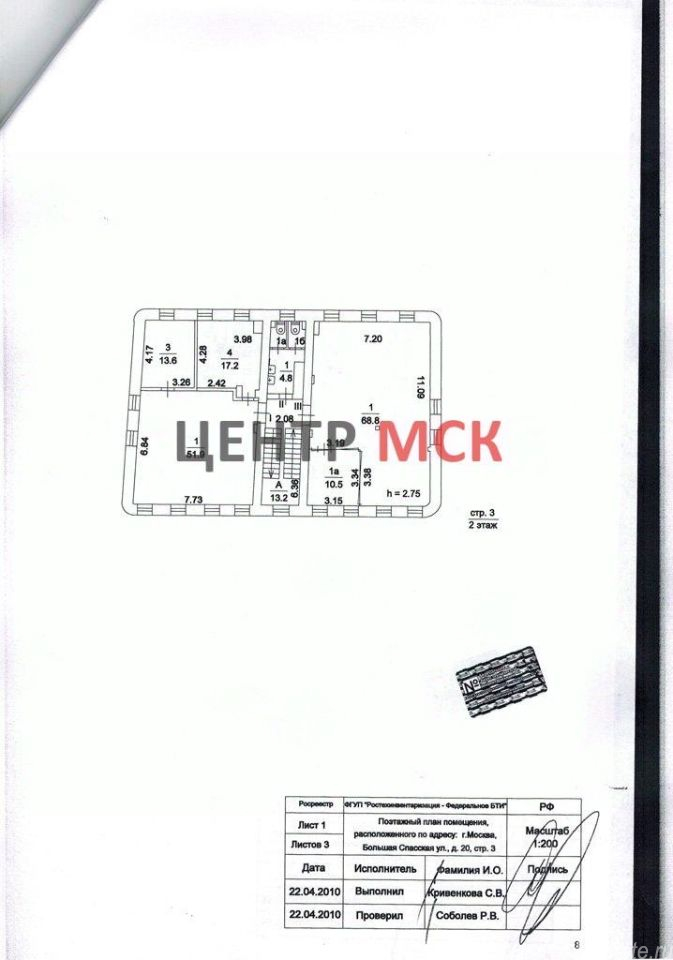 Аренда отдельного здания Спасская Б. ул,  д. 20 с3