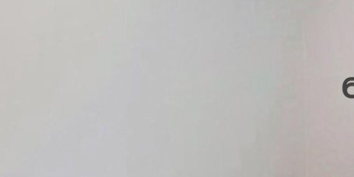 2-комн квартира улица Кедрова, 16К3