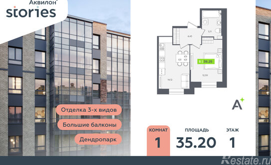 Продажа 1-комн квартиры на вторичном рынке Кудрово, ул Солнечная,  д. 10,  к. 1