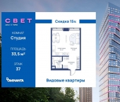 Продать Квартиры в новостройке Дмитровское шоссе, 83А   