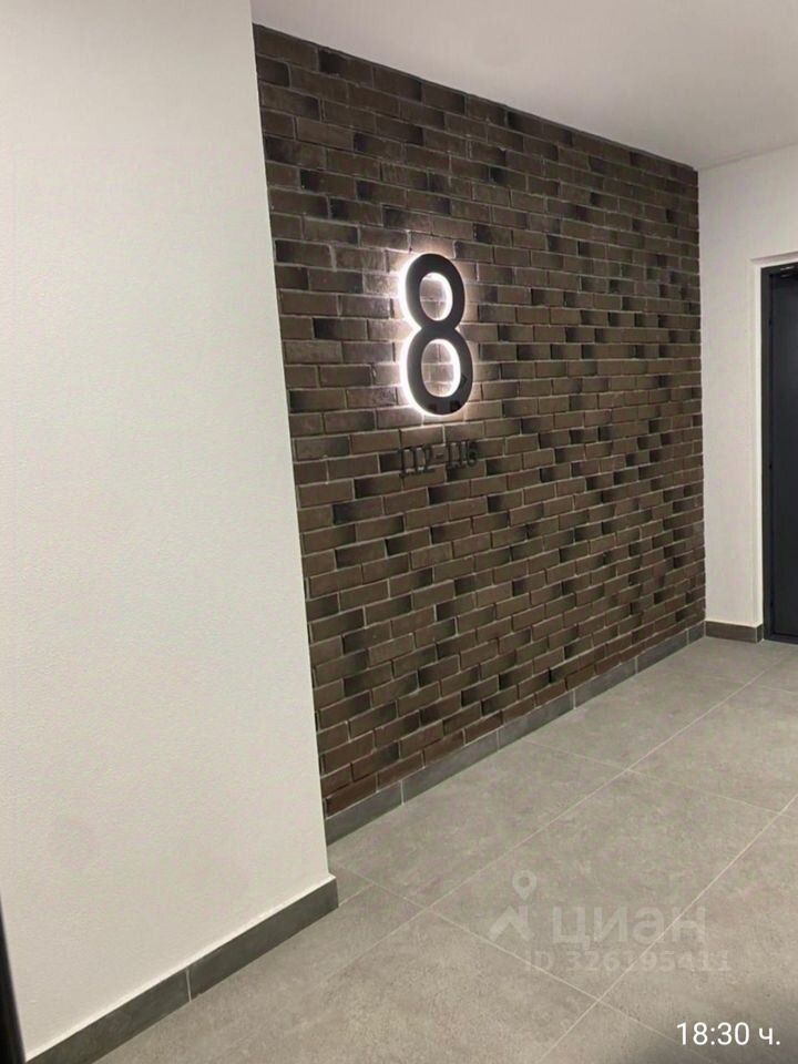Продажа 1-комн квартиры на вторичном рынке пос. Тельмана, улица Парковая,  д. 7