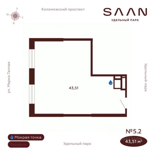 Офис Марка Галлая ул