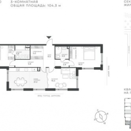 Продажа 3-комн квартиры в новостройке Крылатская ул,  д. 33 к2