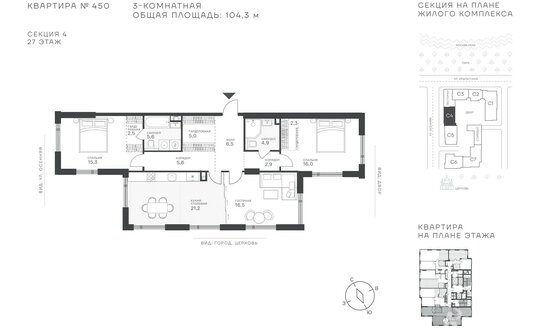 Продажа 3-комн квартиры в новостройке Крылатская ул,  д. 33 к2