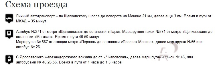 Продажа 2-комн квартиры на вторичном рынке Свердловский пгт, Народного Ополчения ул ,  д. 3