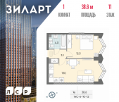 Продать Квартиры в новостройке Автозаводская площадь, д.вл.23   