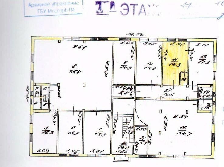 Продажа отдельного здания Сходненская улица,  д. 8