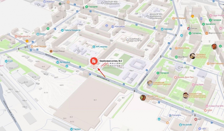 Продажа торгового помещения Берёзовая аллея,  д. 9 с2