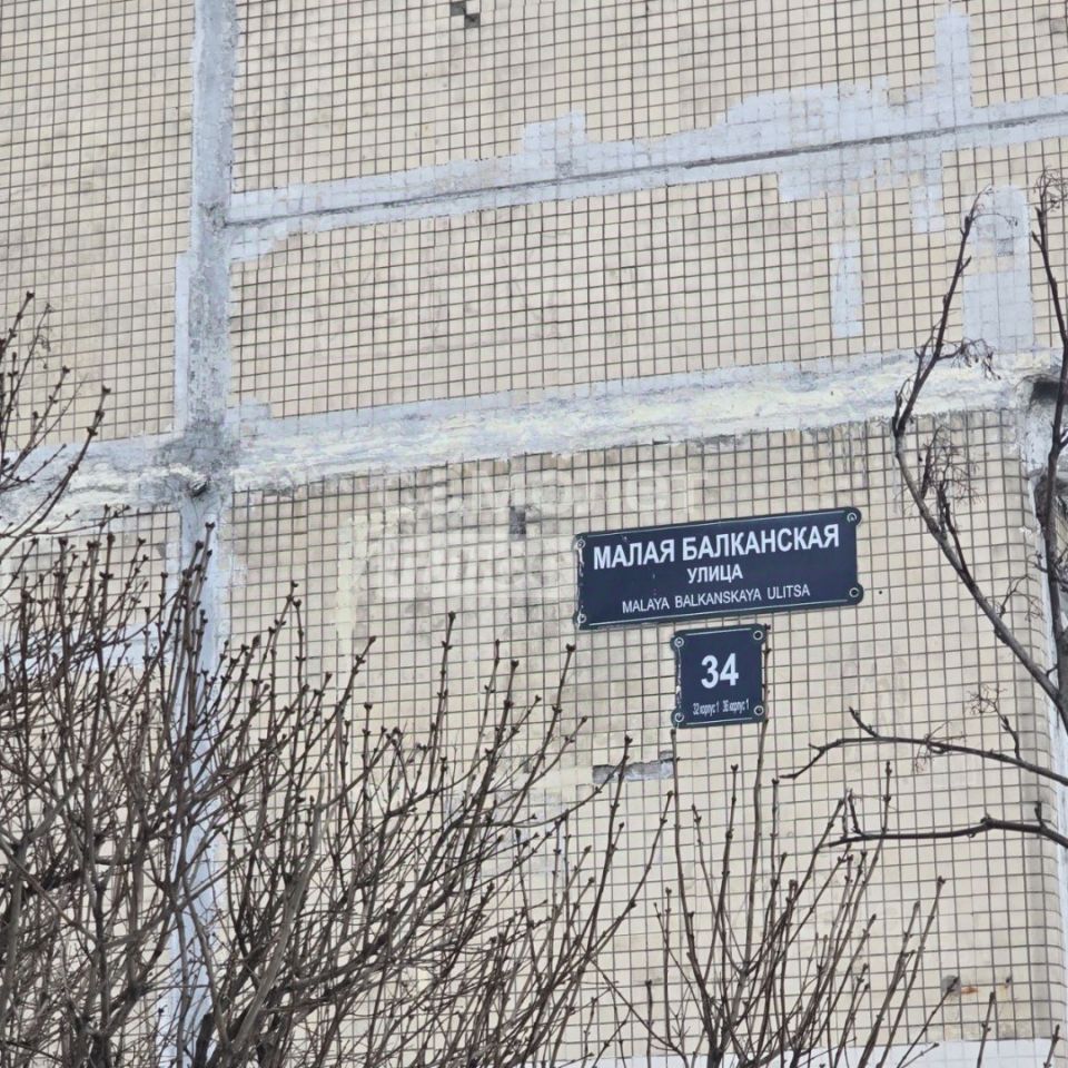 Продажа 1-комн квартиры на вторичном рынке Малая Балканская улица, 34А