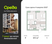 Продать Квартиры в новостройке Очаковское шоссе   