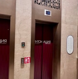 Продажа 1-комн квартиры на вторичном рынке ул Щукинская,  д. 7