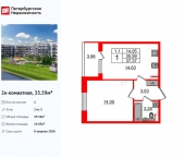 Продать Квартиры в новостройке Пулковское шоссе   