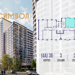 Продажа 1-комн квартиры в новостройке ул. Золоторожский Вал, вл. 11, стр. 46