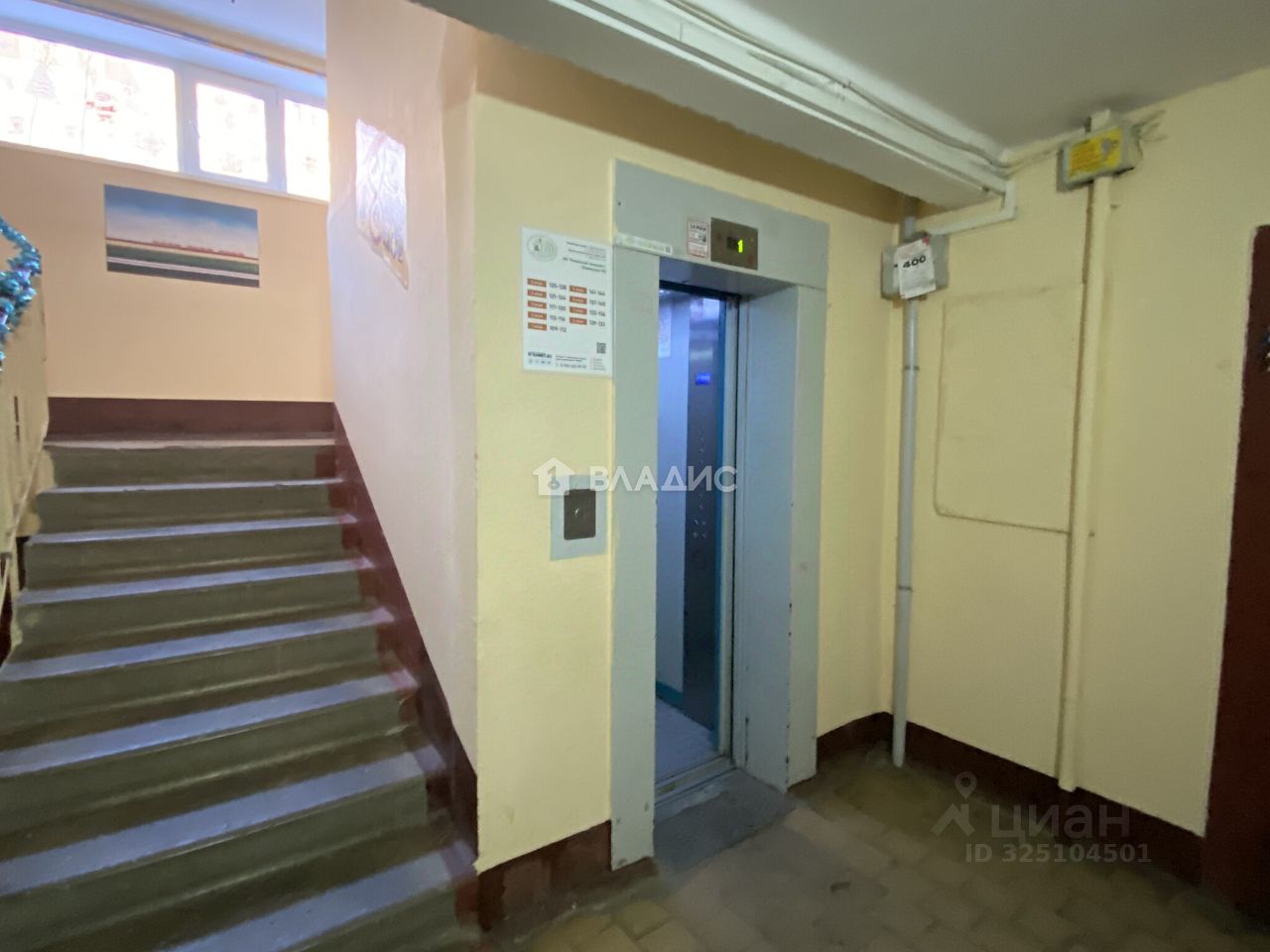 Продажа 3-комн квартиры на вторичном рынке Раменское, Донинское шоссе, 8