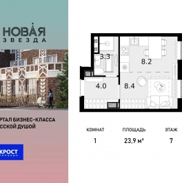 Продажа 1-комн квартиры в новостройке пос. Коммунарка, ул. Бачуринская