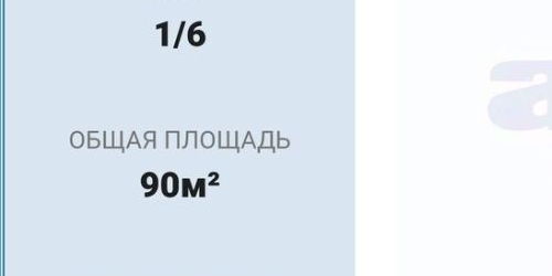 4-комн квартира Московский проспект, 165