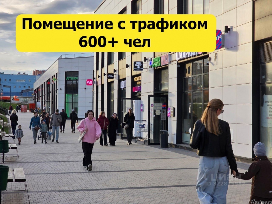 Продажа ПСН Каширский проезд,  д. 25,  к. 9