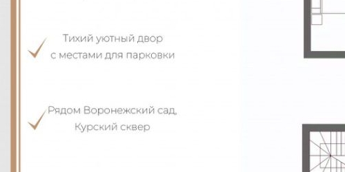4-комн квартира Воронежская улица, 76