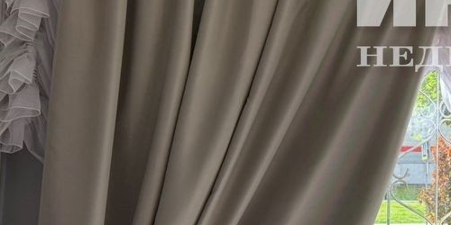 2-комн квартира улица Герасима Курина, 4К1