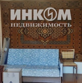 Продажа 3-комн квартиры на вторичном рынке Мытищи, ул Лётная,  д. 30,  к. 3