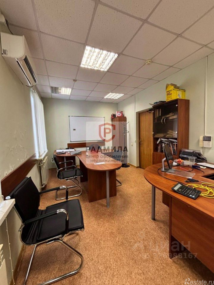 Продажа офиса Красноармейск г, Испытателей пр-кт,  д. 14