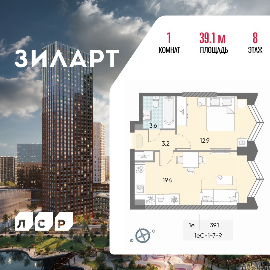 Продажа 1-комн квартиры в новостройке Автозаводская площадь, д.вл.23