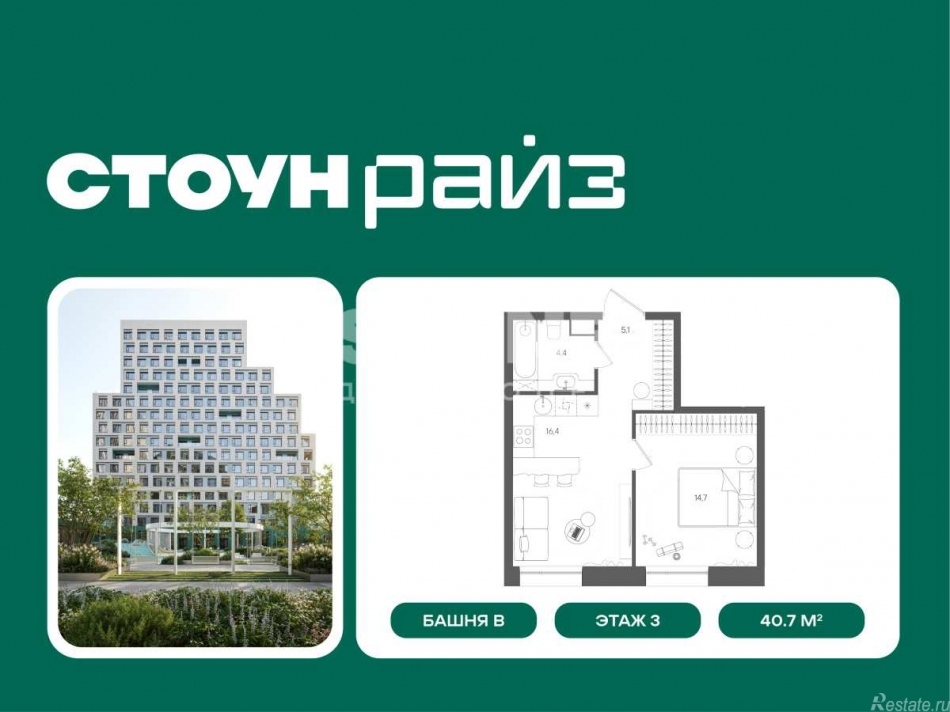 Продажа 1-комн квартиры в новостройке Золоторожский Вал, вл.11, стр.33-34