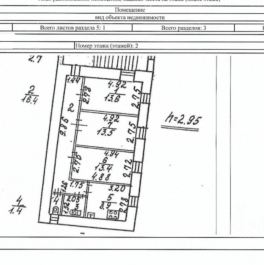 Продажа отдельного здания ул Профессора Попова,  д. 12