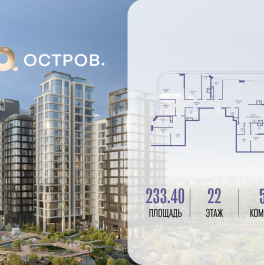 Продажа 5-комн квартиры в новостройке улица Нижние Мнёвники