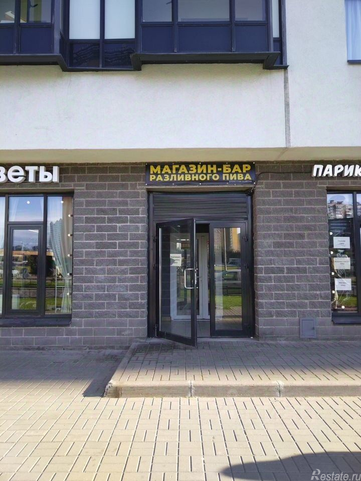 Аренда торгового помещения Парашютная улица