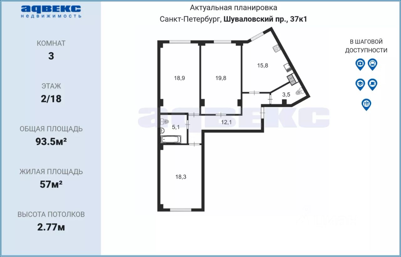 Продажа 3-комн квартиры на вторичном рынке Шуваловский проспект, 37к1
