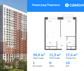 Продать Квартиры в новостройке Балашиха г, улица Бояринова, 1   