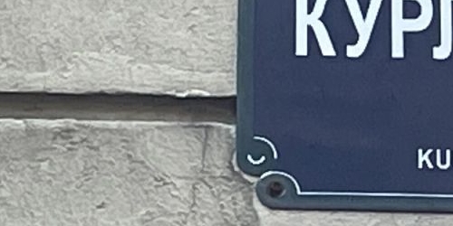 6-комн квартира Курляндская улица, 32