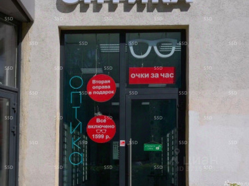 Продажа ПСН Яна Райниса б-р,  д. 2 к1