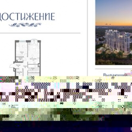 Продажа 3-комн квартиры на вторичном рынке ул Академика Королева,  д. 21