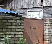 Продать Земельные участки, земля пос. Комарово, Выборгская улица   