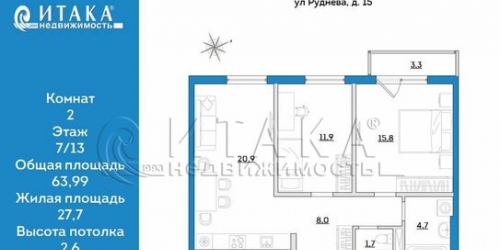 2-комн квартира ул Руднева,  д. 15,  к. 1