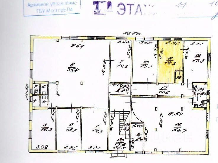 Продажа офиса Сходненская улица,  д. 8
