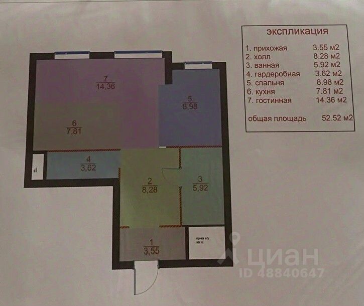 Продажа 2-комн квартиры на вторичном рынке Первомайская улица, 42к3
