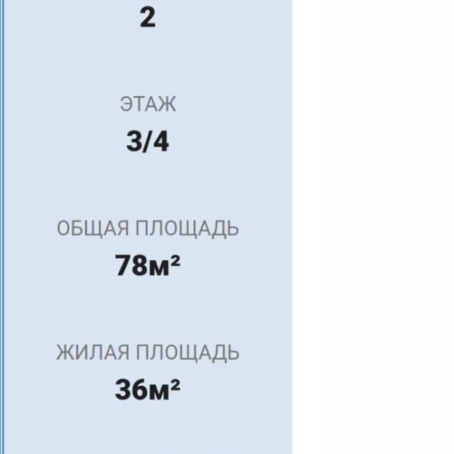 2-комн квартира 10-я Красноармейская улица, 21