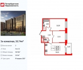Продать Квартиры в новостройке ул. Георгия Чернышёва   