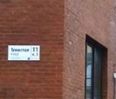 Продать Квартиры вторичка д. Юкки, улица Тенистая, 11к3   