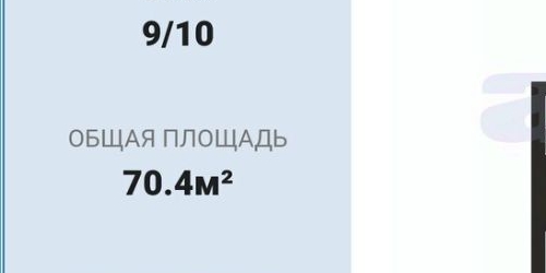 2-комн квартира улица Ярослава Гашека, 15