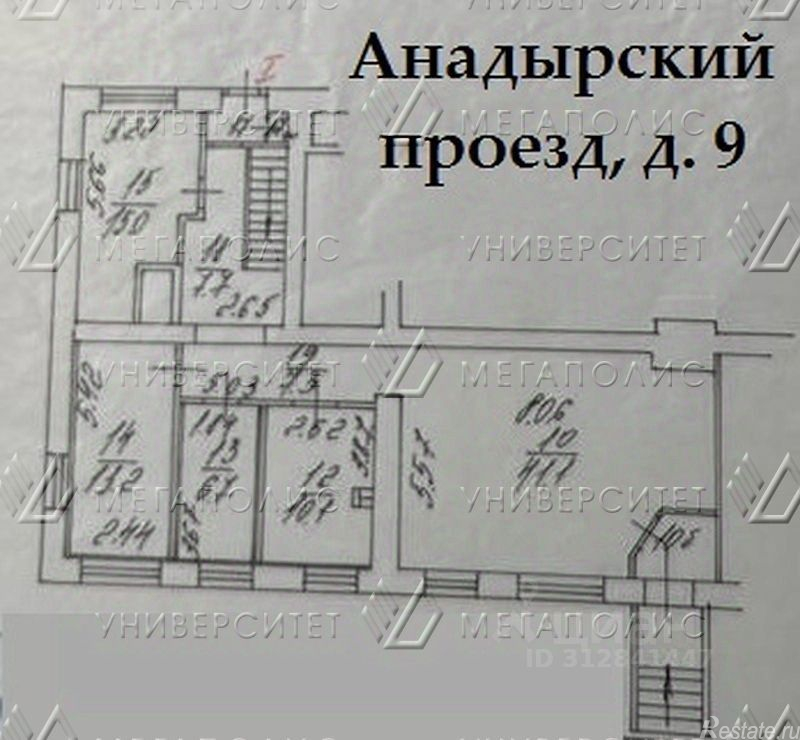 Аренда торгового помещения Анадырский проезд,  д. 9