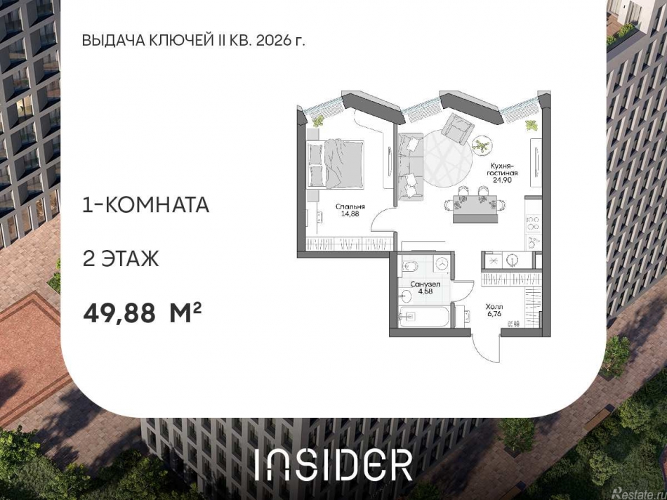 Продажа 1-комн квартиры в новостройке Автозаводская ул, вл. 24к1
