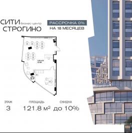 Продажа офиса Маршала Прошлякова улица, д. 23 Продажа офиса Маршала Прошлякова улица, д. 23