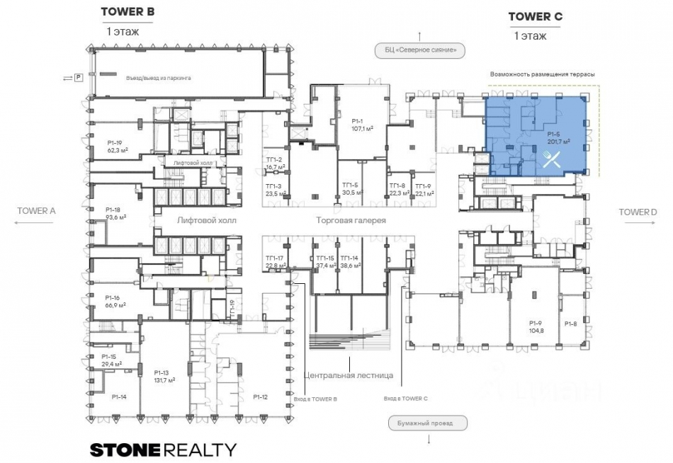Аренда торгового помещения Бумажный проезд,  д. 19
