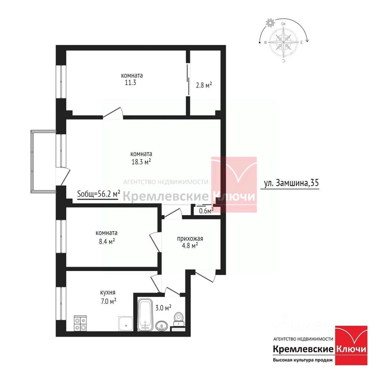 Продажа 3-комн квартиры на вторичном рынке улица Замшина, 35