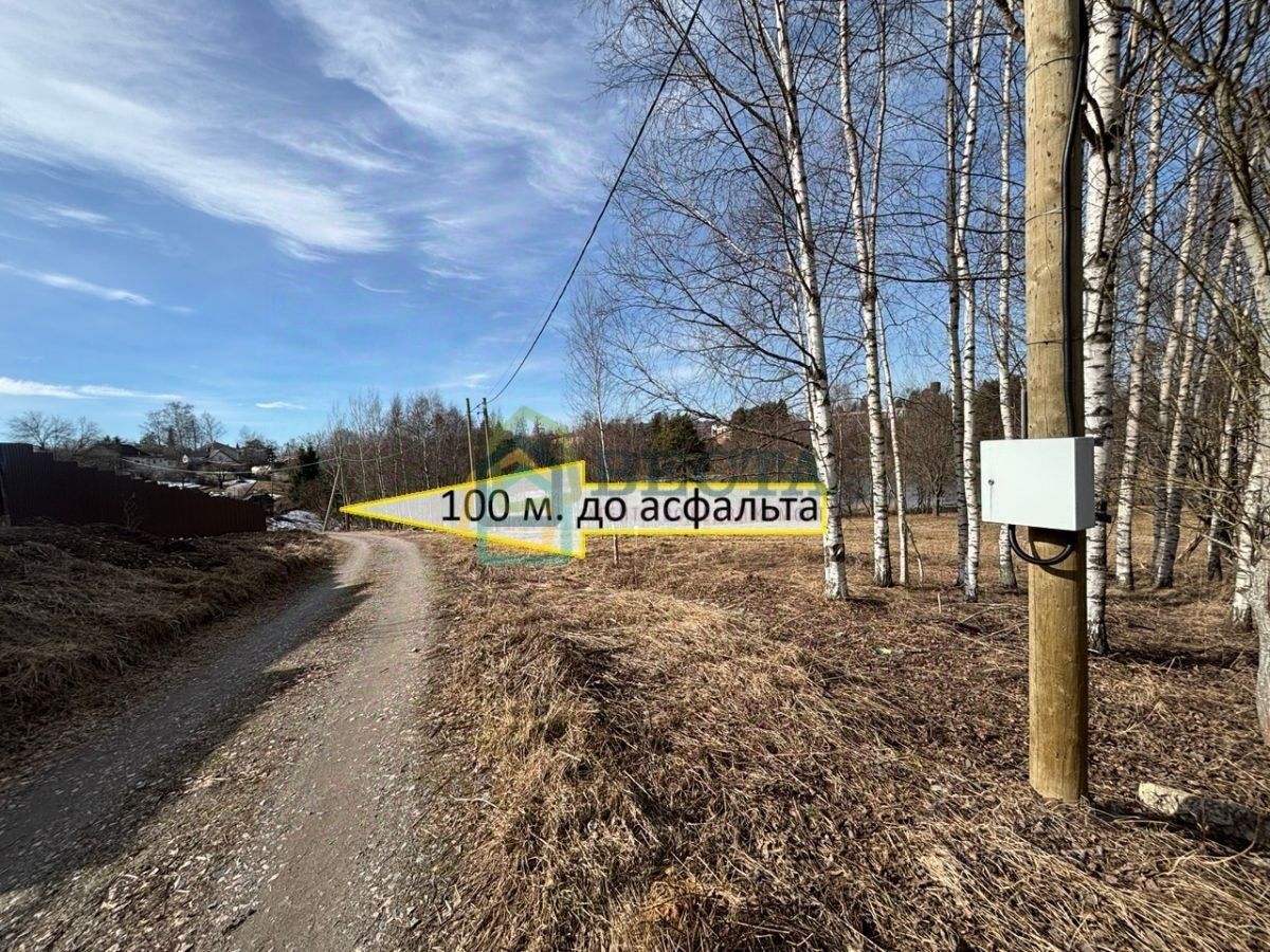 Продажа земли пос. Сосново, улица Озерная, 28В